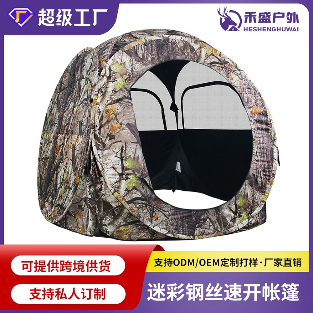 Outdoor Hunting Tent - Pop-Up 2 Person Hunting Tent, Camouflage