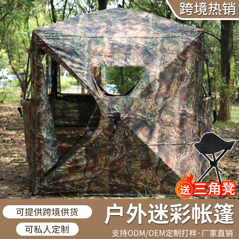 Portable Camouflage Hunting Te - đánh giá và giá Outdoor Hunting Tent