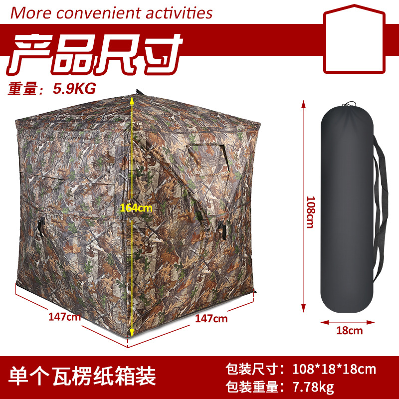 Portable Camouflage Hunting Te - đánh giá và giá Outdoor Hunting Tent