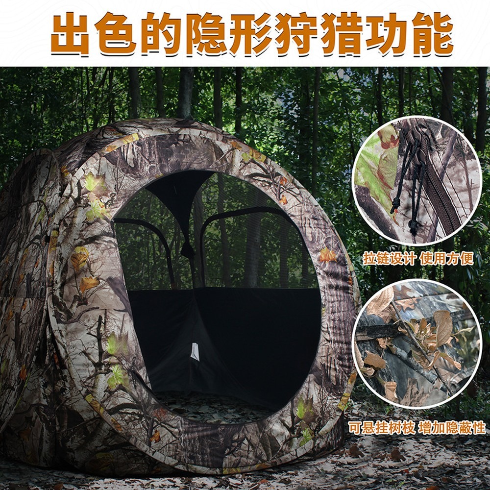 Pop-Up 2 Person Hunting Tent,  - đánh giá và giá Outdoor Hunting Tent