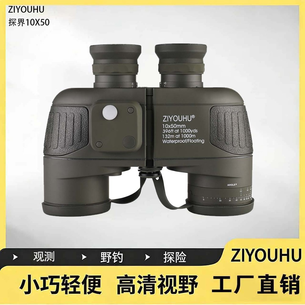 [Brand] 10x50 Binoculars with  - đánh giá và giá Hunting Outdoor Brands